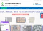 网站信息