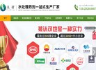 大兴安岭网络硬盘安博anbo新手怎么