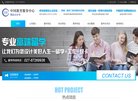 主页 > 行业网站排名 > 安博最新
