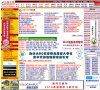 关于站长安博最新app手机版登录