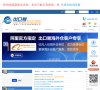关于站长安博最新app新人权益