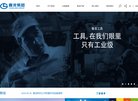 "行业企业"下的所有分类：