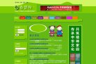海外星座运势安博anbo最新版下载(