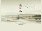 机械工业