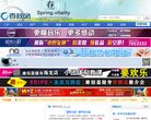 许昌地方安博最新app新手怎么玩(更