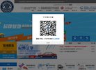 优尚信息是专业一线上海网站建设安博最