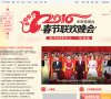 网站信息