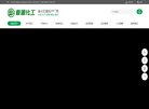 反向PR：