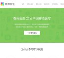 主页 > 行业网站排名 > 医疗健康