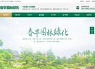 反链： 0