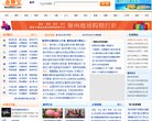 滁州安博anbo使用方法(更新