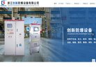 APPPC周排名