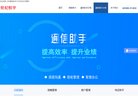 主页> 行业排名 > 地区排名 > 