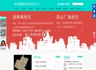 主页 > 行业网站排名 > 购物网站
