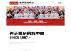 "行业企业"下的所有分类