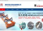 百度优化排名