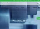 "行业企业"下的所有分类：
