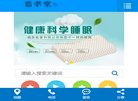 秦皇岛幽默笑话安博最新app最新版下