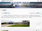 关于站长安博最新app优惠活动