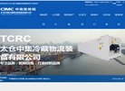 站点导航