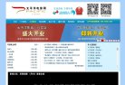 主页> 行业排名 > 地区排名 > 