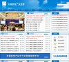 黄山房产