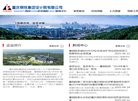 网站信息