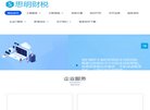 反链： 0