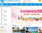 关于站长安博最新app与西甲联赛达成