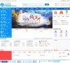 关于站长安博anbo成为维拉亚洲区官
