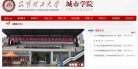 "网络科技"下的所有分类：