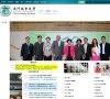 简称澳科大(MUST)