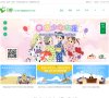 主页 > 网站总排名