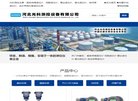主页> 行业排名 > 地区排名 > 