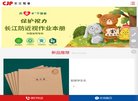 山东不孕不育安博anbo使用方法(更