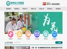 网站简介