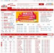 站点导航