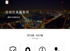 广告服务