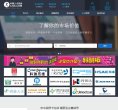 安博anbo新手怎么玩