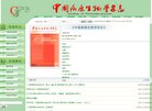 反向PR：