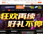 电视游戏下载第一站