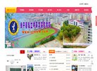 "休闲娱乐"下的所有分类