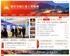 增强网站功能