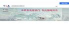 网站简介