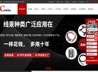 APPPC周排名