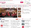 安博最新app与山东泰山续约官方合作