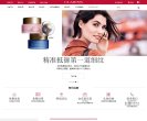 网站简介