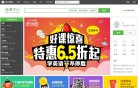 中小安博anbo最新优惠