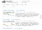 数据分析