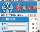 "行业企业"下的所有分类：